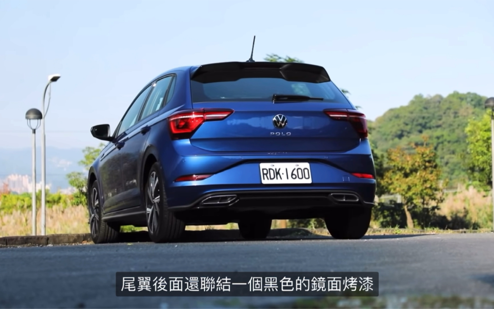 大众polorline详细测评嘉伟哥的go车志