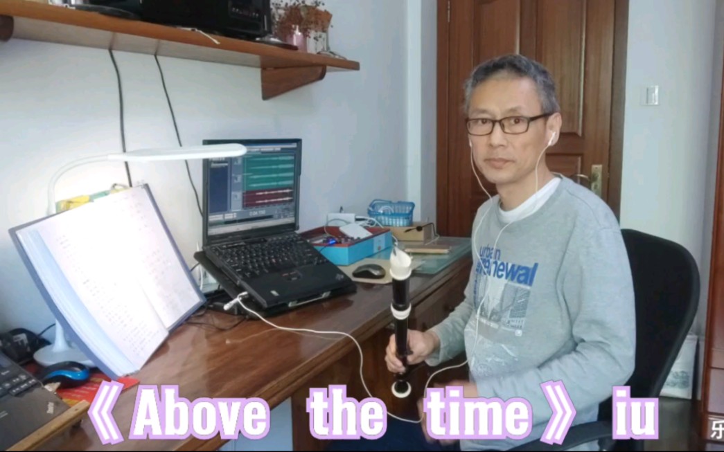 [图]《Above_the_time》iu_bE220803