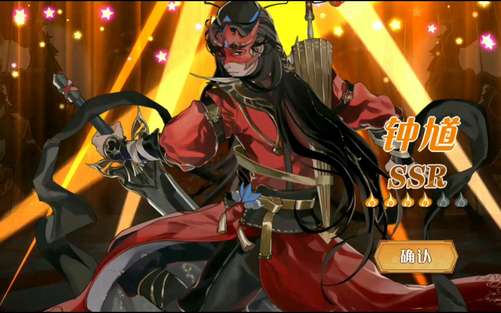 大王不高兴阎王不高兴里面很帅的奥义动画部分和抽卡展示