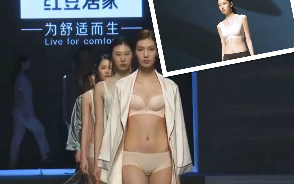 深圳国际内衣展红豆居家美模走秀哔哩哔哩bilibili