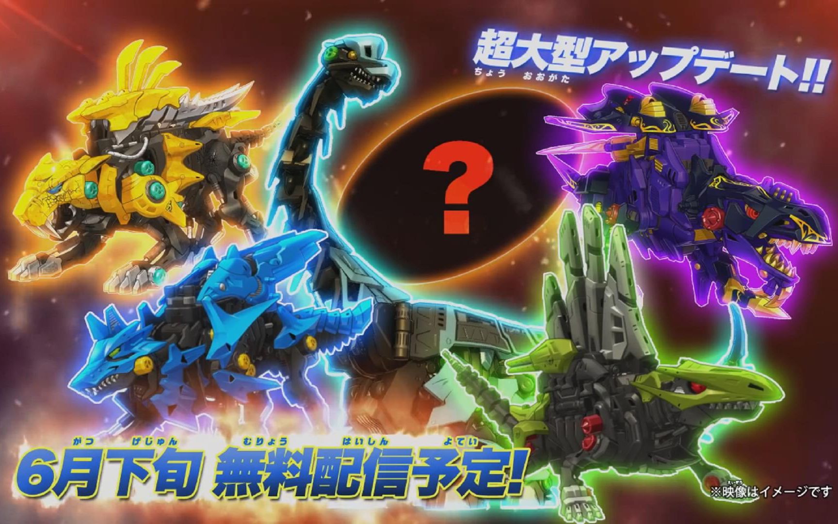 ZOIDS WILD KING OF BLAST 最新CM FINAL BLAST篇公开_哔哩哔哩_bilibili