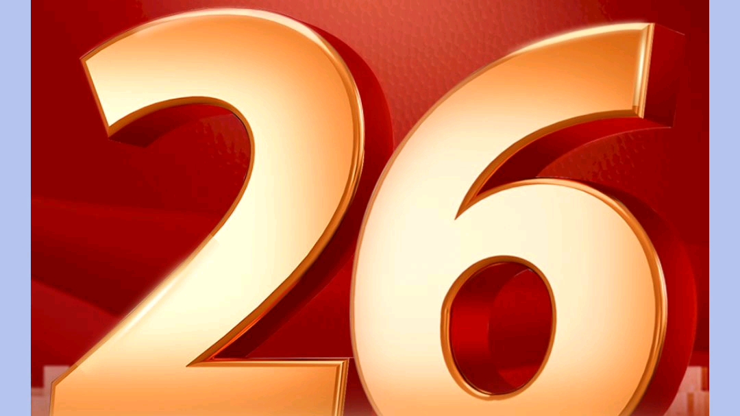 香港回归26周年 紫荆越山海 心脉永相连