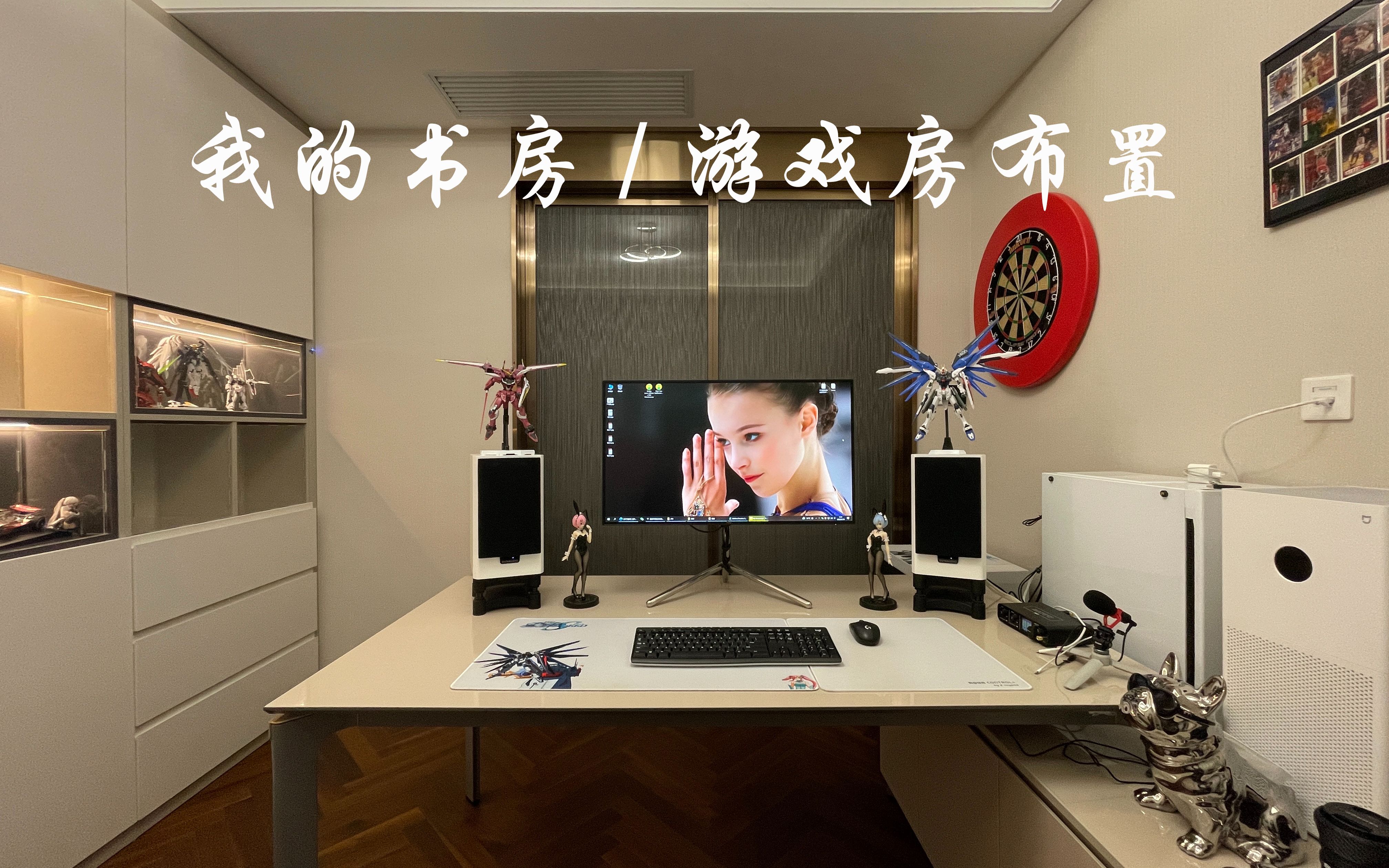 room tour,9平米小书房/电竞游戏房,我的快乐肥宅屋