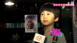 【张悦轩】11年音乐风云榜独家采访——三岁半的天天给“我的包子叔叔”献花哔哩哔哩bilibili