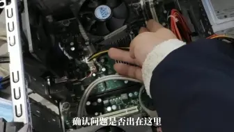 电脑常见故障有哪些，学会排除法，轻松解决电脑问题