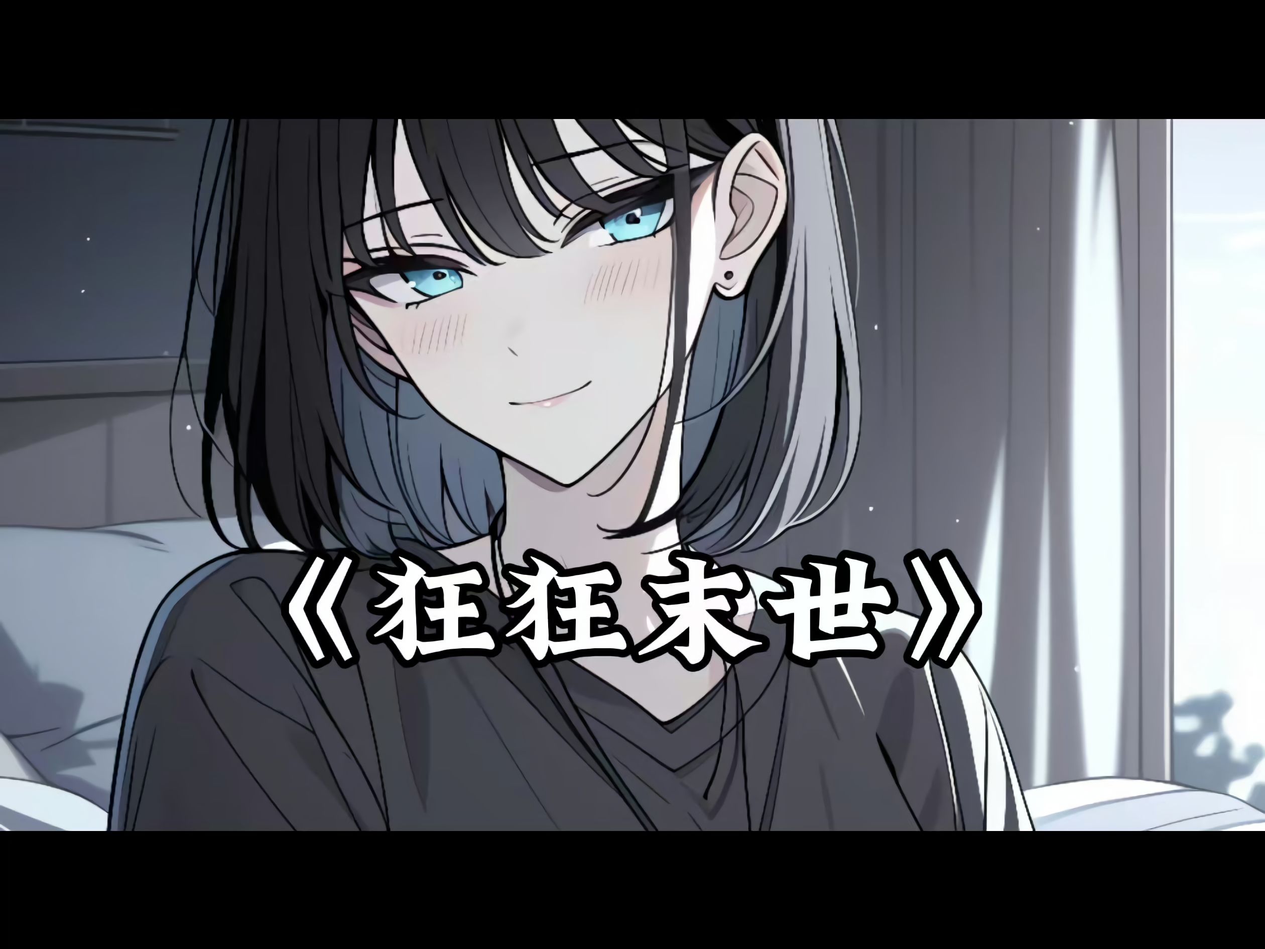 重生末日之签到系统