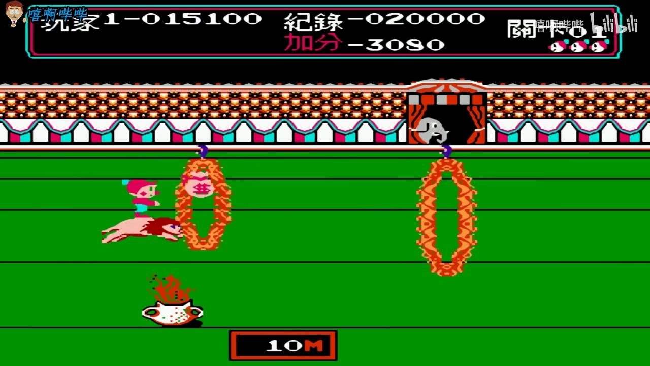 阿蒙说游戏fc红白机游戏马戏团你绝对没见过这么浪的狮子跳火圈