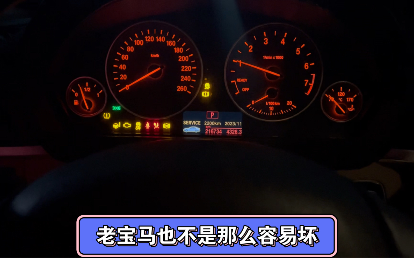 [图]10年的宝马320li，搭载早期N20发动机，马上22万公里了，就是漏点油，没啥大毛病