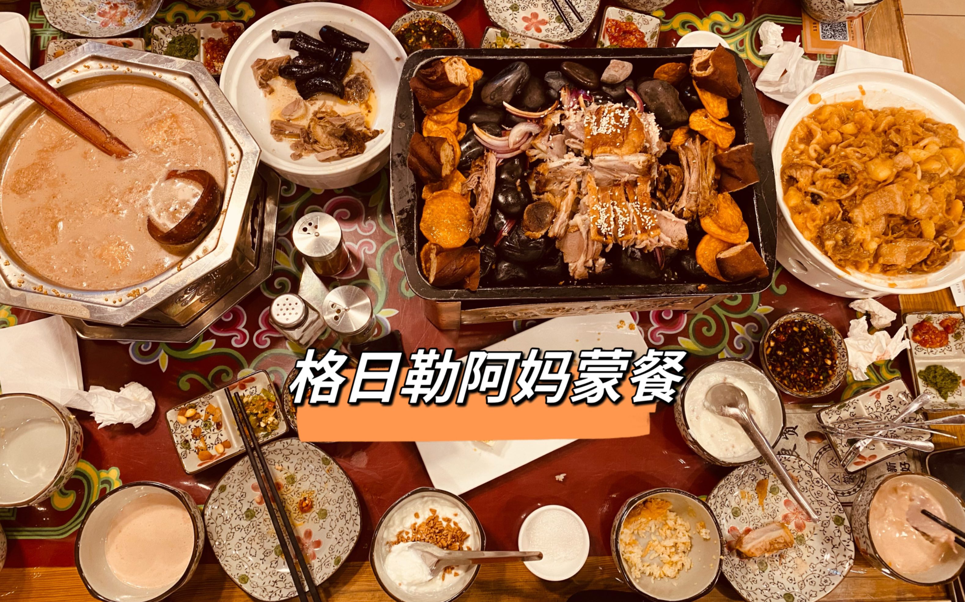 毕业旅行|第一站 内蒙古