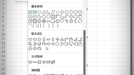 原来电子印章是这样做的!太牛了哔哩哔哩bilibili