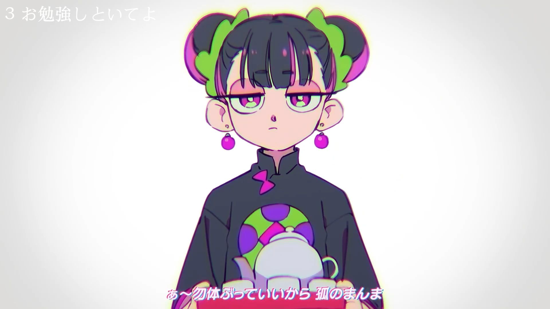 【ずっと真夜中でいいのに.】纯个人向心中前十的前奏 主歌