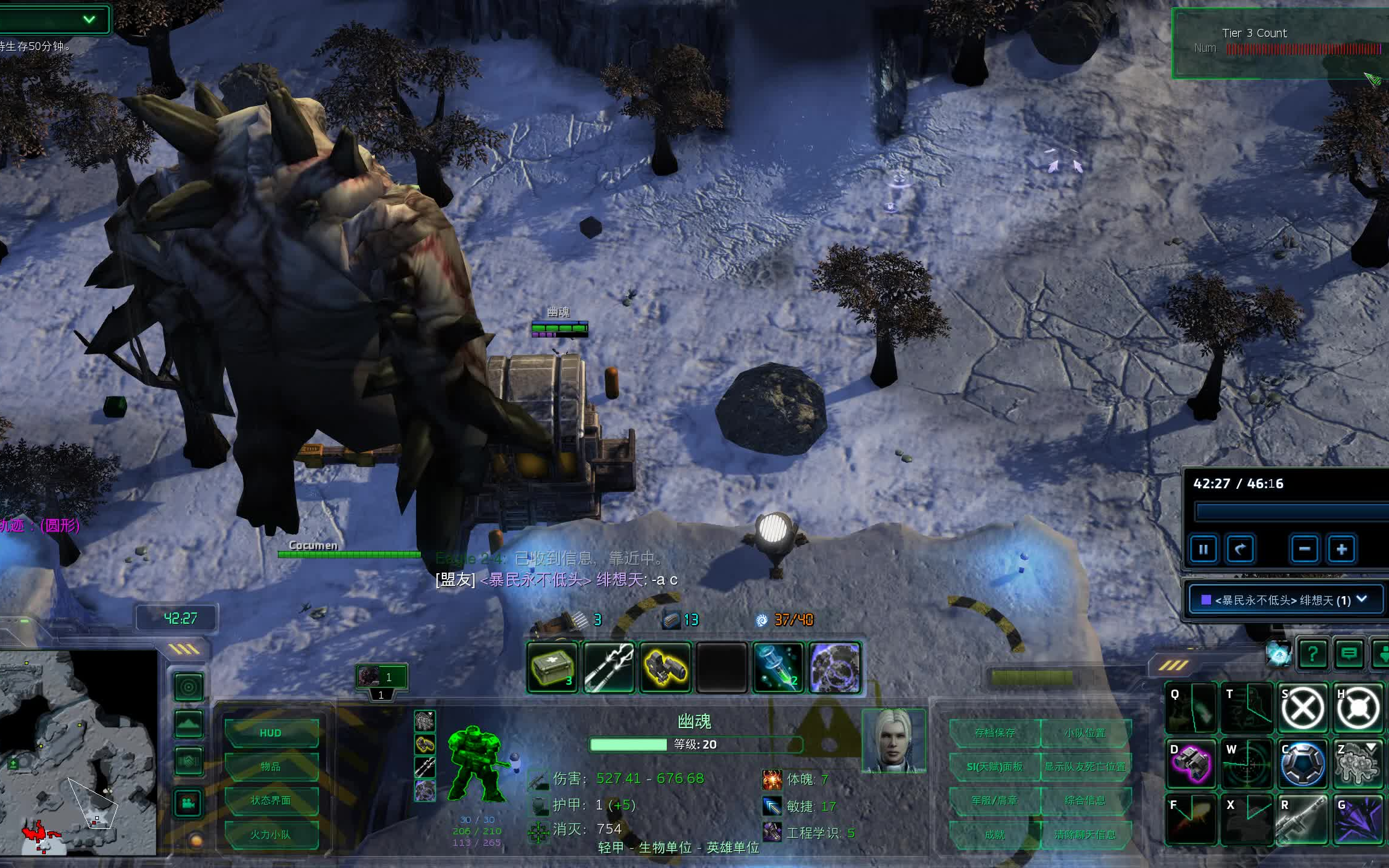 星际争霸2 uac 幽魂被挤着蛋蛋了