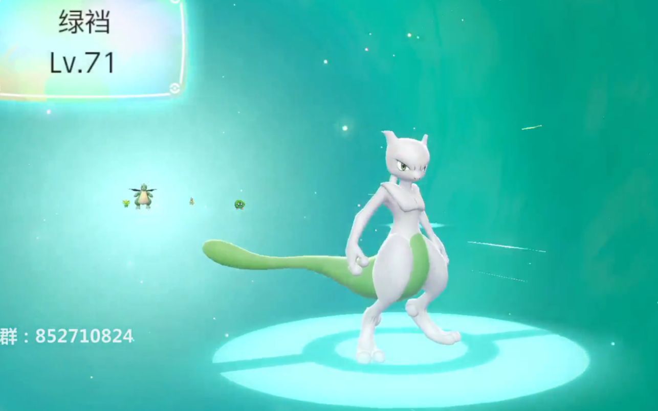原谅战队踢爆联盟精灵宝可梦letsgo闪光超梦c位出道