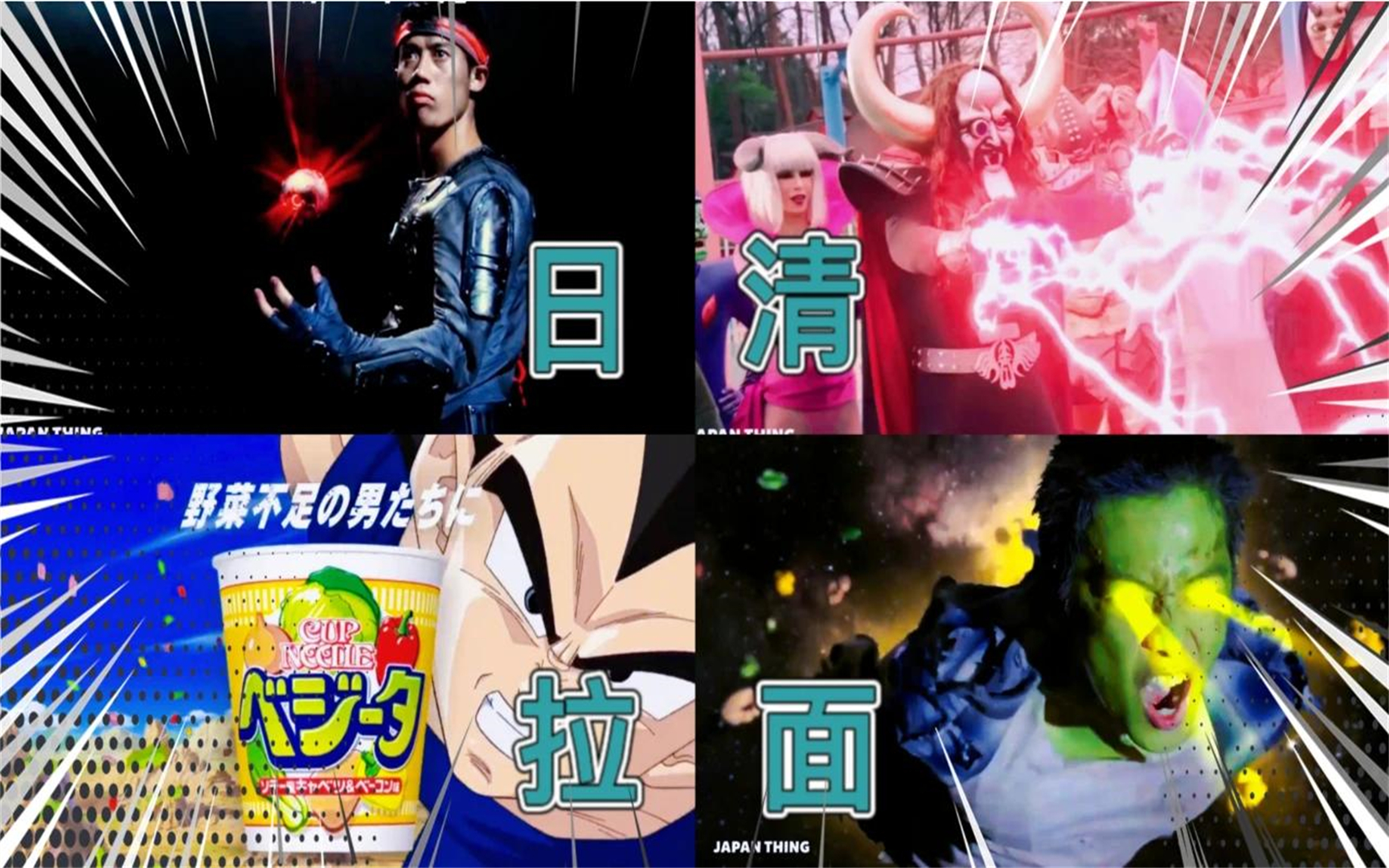 不同版本的日清拉面广告,场面超燃,看完忍不住来一碗!