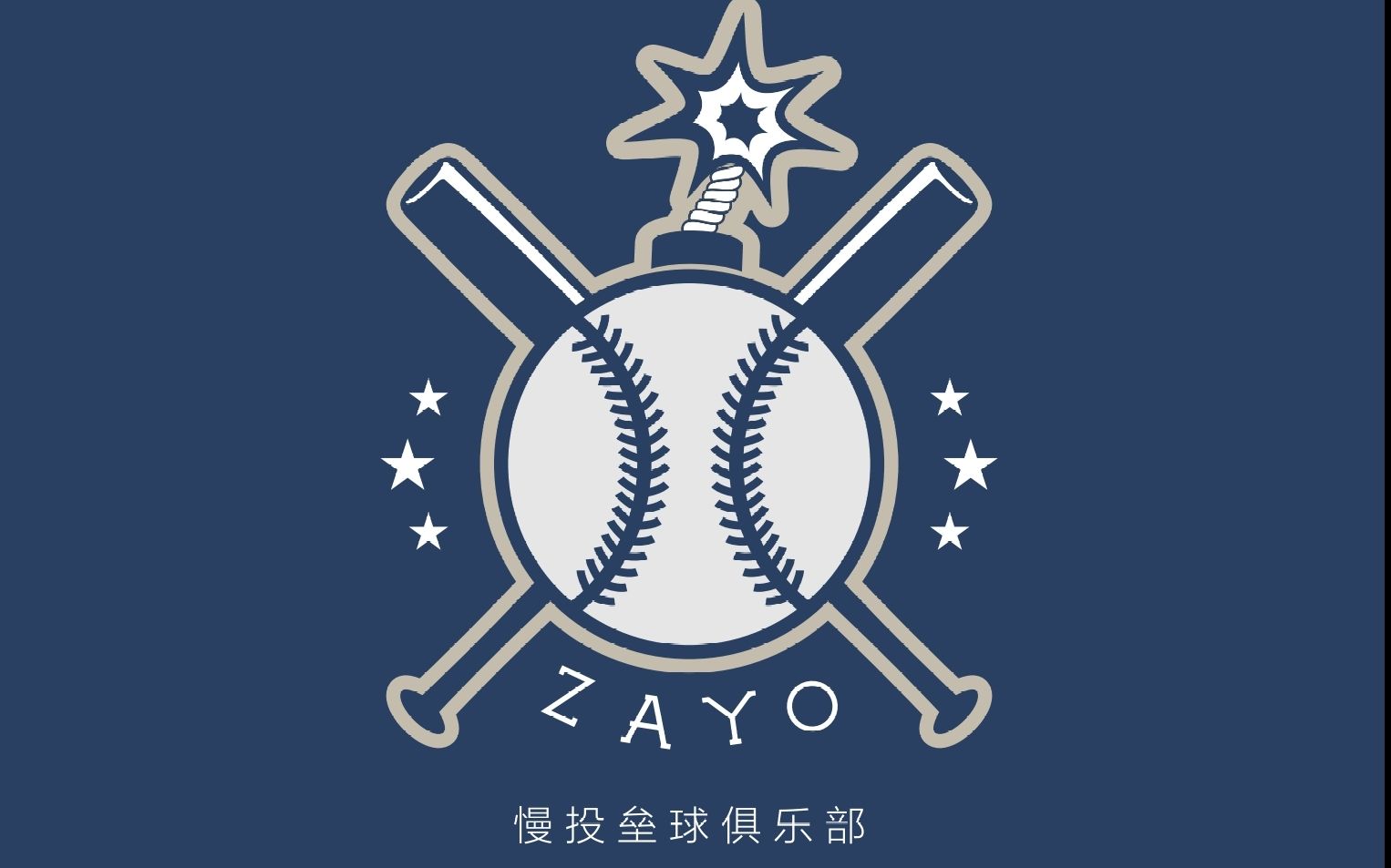 Zayo内野训练哔哩哔哩bilibili