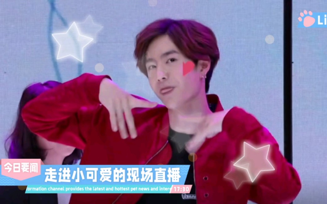 王一博#18岁的一博《可爱颂》,真得可爱啊!