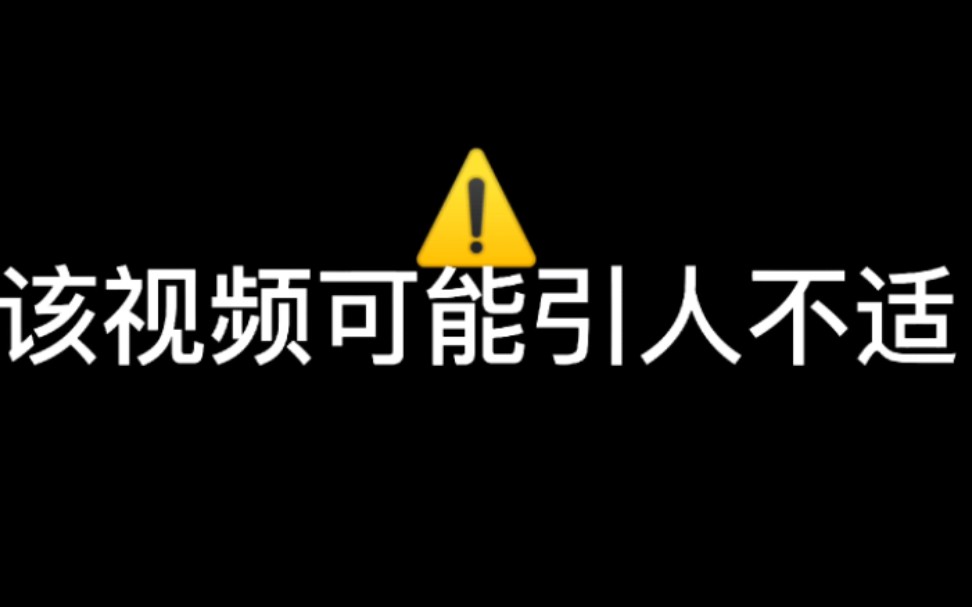 【该视频可能引人不适】世上最阴间的4k never gonna give you up!