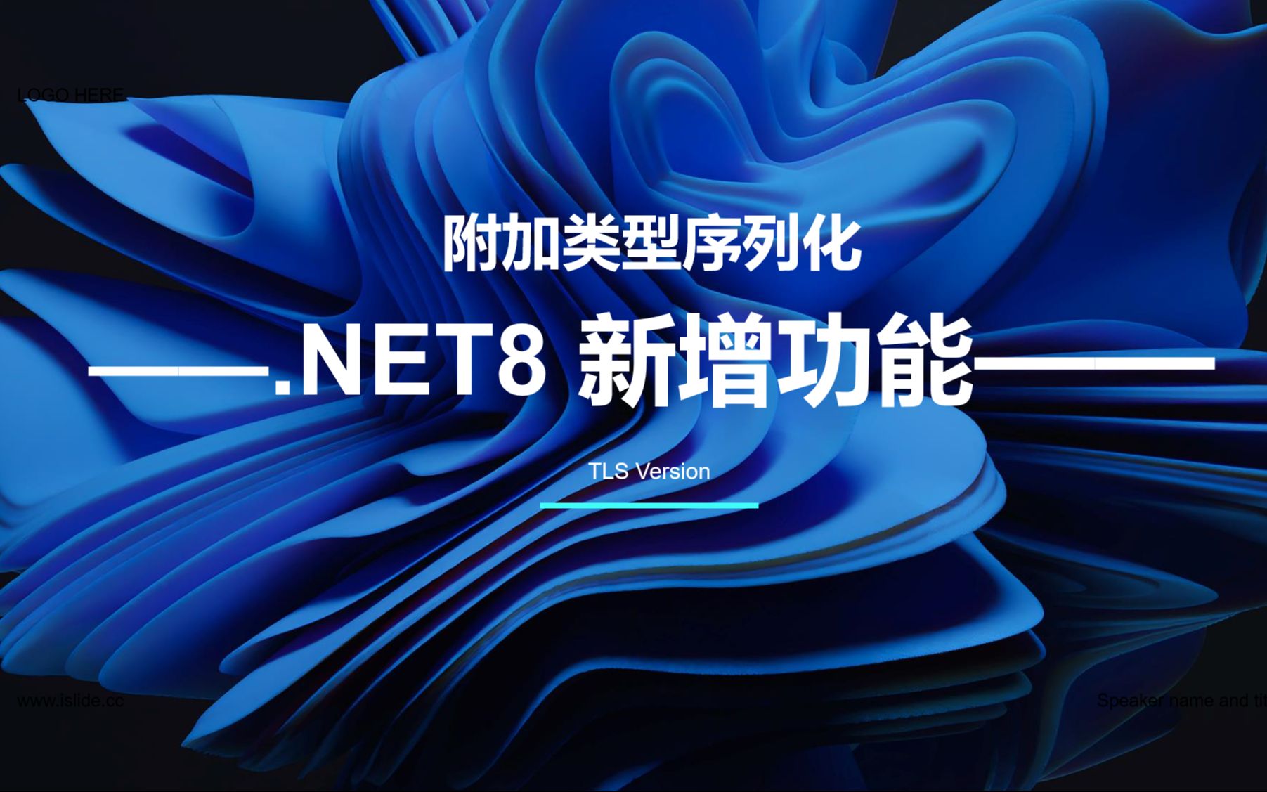 【.NET8 新增内容】附加类型序列化哔哩哔哩bilibili