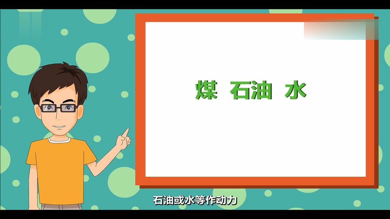 科普动画:可再生资源是取之不尽的吗哔哩哔哩bilibili