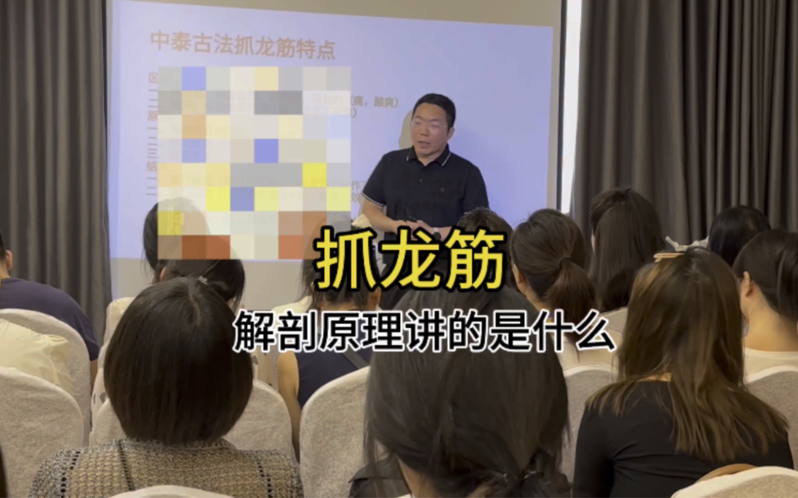 巴俊中泰古法抓龙筋