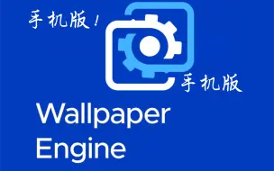 Download Video: wallpaper最新手机版，这里有！