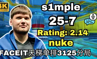 Download Video: 🔥s1mple(25-7)Rating:2.14单排天梯队友br0😮 (nuke) | 2024.10.11 | CS2 POV/DEMO