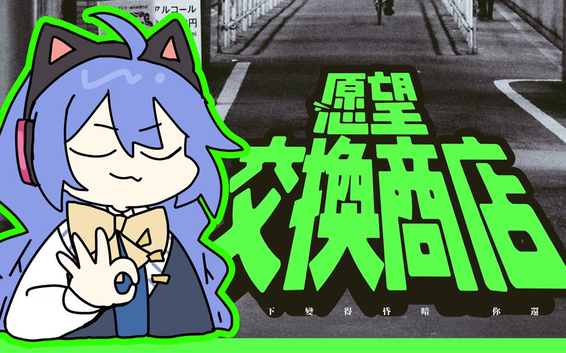 伟德国际2025哔哩哔哩跨年晚会观众招募报名指南（苏州录制）