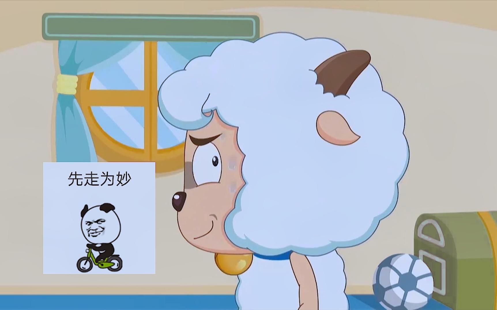 活动  搞笑:喜羊羊不忍心说冰冰羊的饺子难吃,谁知冰冰羊的话让他崩溃