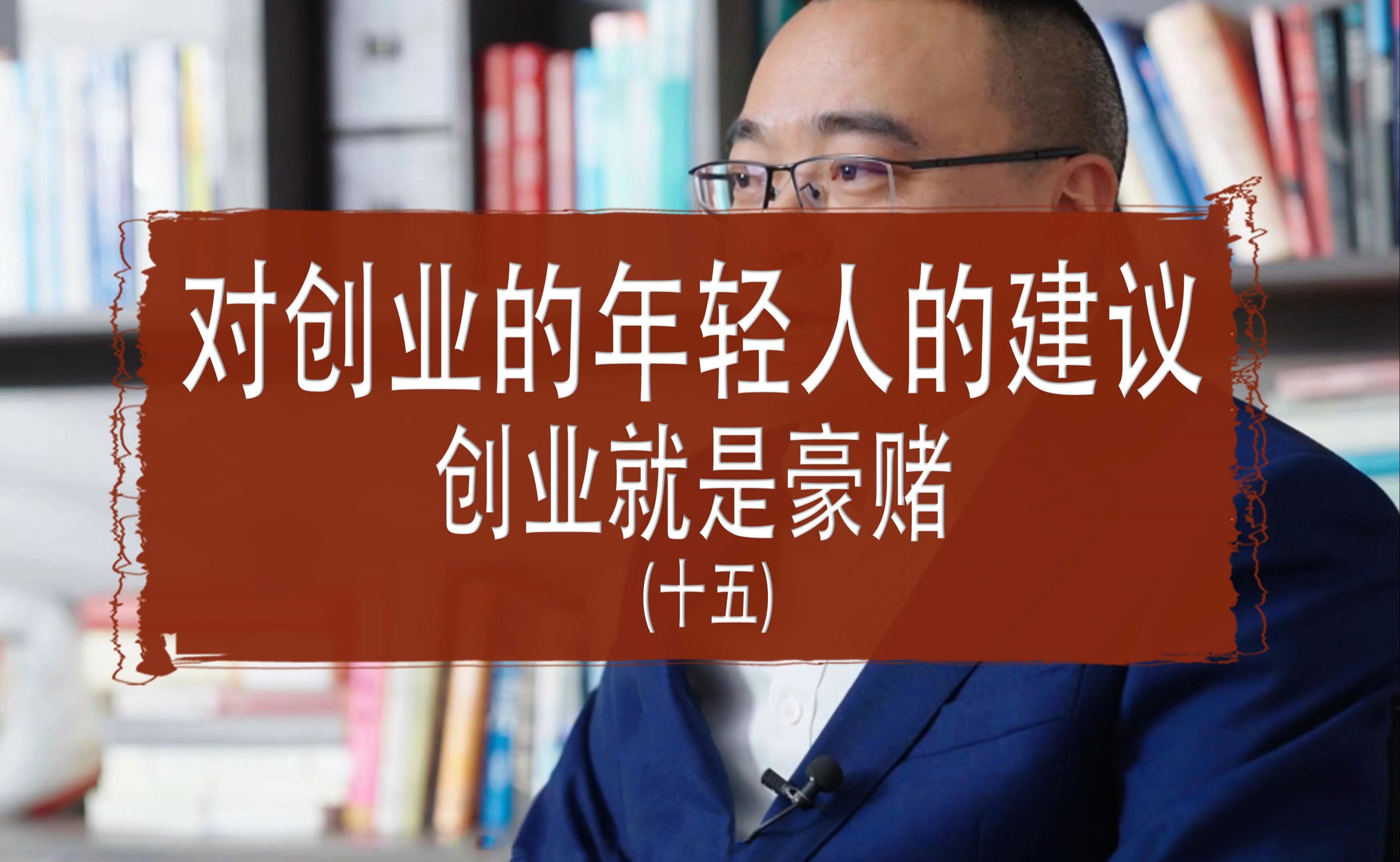 年轻人创业做什么行业好赚钱(年轻人创业做什么行业好赚钱呢)