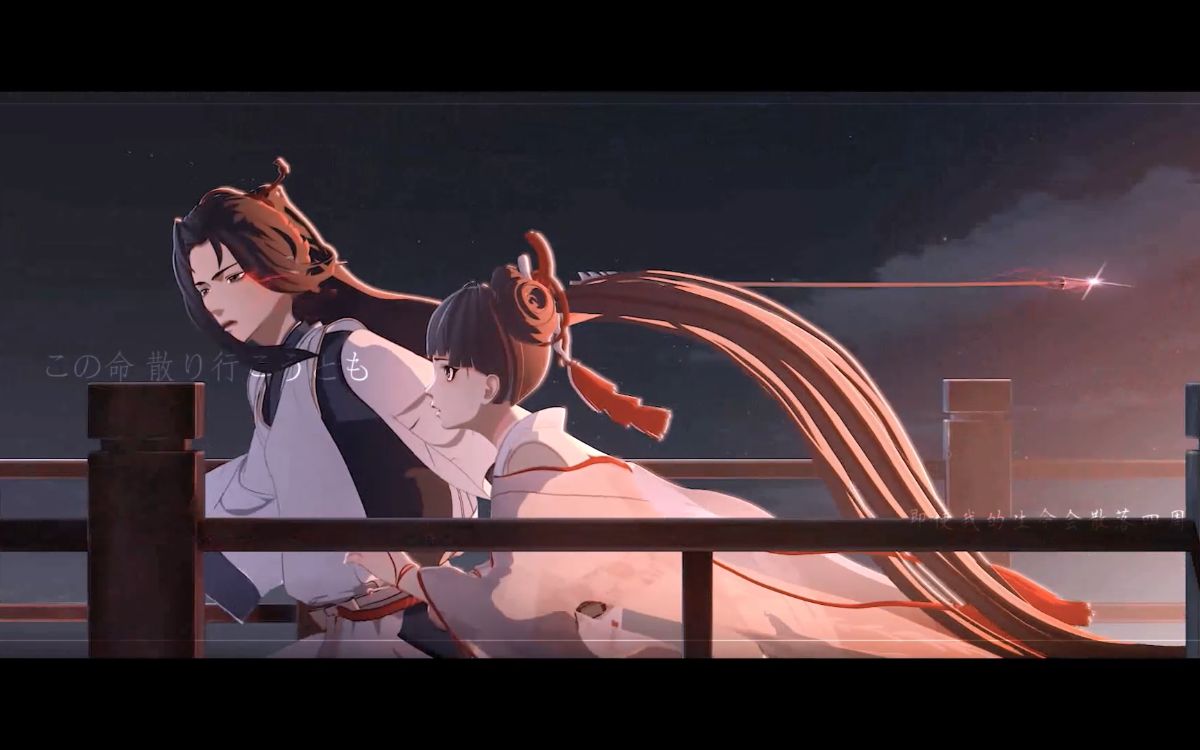 【阴阳师离岛之歌】520已过,来一份甜甜的虐恋吗?