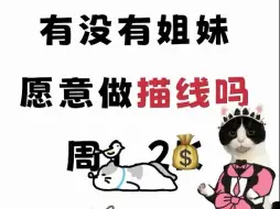 Download Video: 快十月了放假了，尊嘟画不完，有空一起画画的吗？只教0基础小白！