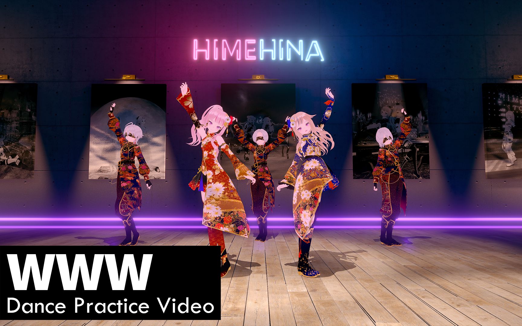 [图]HIMEHINA『WWW』Dance Practice Video