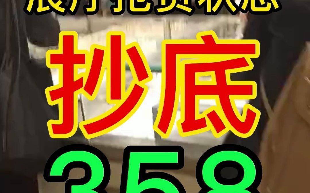 黄金暴跌至1年最低,全国各地金店老板坐飞机到深圳水贝“抢”货,抄底,#黄金珠宝,#深圳水贝哔哩哔哩bilibili