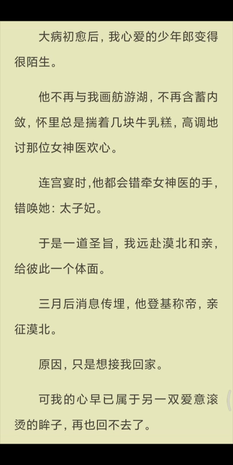 古代言情文哔哩哔哩bilibili