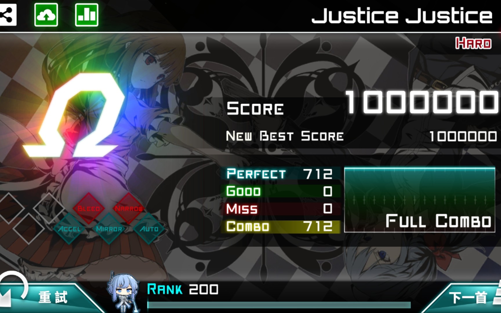 [neh/dynamix]justice justice hard 9 omega