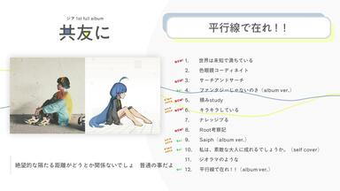 youまん Demo Album 「独白」XFD_哔哩哔哩_bilibili