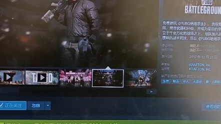 【PUBG】2022年1月11号免费游玩了,提前了不用等到12号,兄弟们赶紧去下载开黑吧.诸神之战即将开始,小伙伴们要保护好自己.PUBG