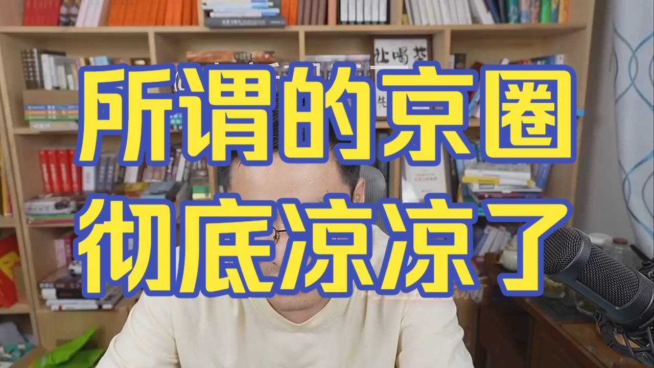 20260724 五间大瓦房晚间神侃