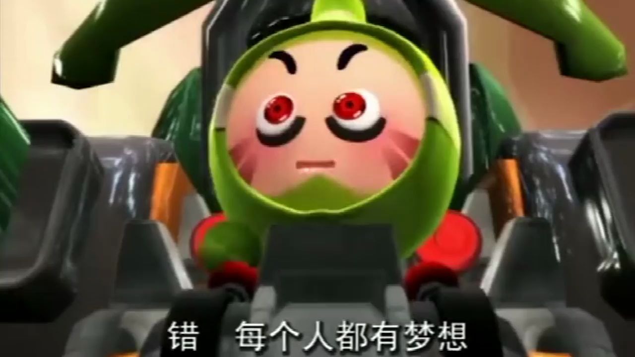 果宝特攻小果町再努力还是个跑龙套的很多事从我们出生就定好了