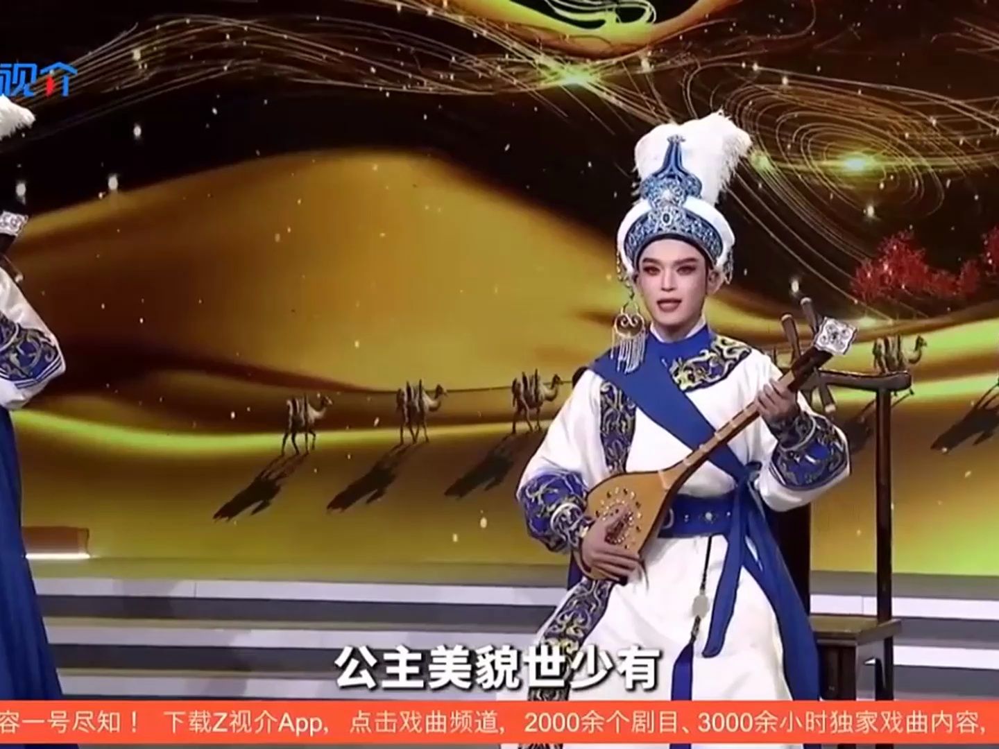 [片段]《沙漠王子-算命》zl全字幕/汪舟格潘凯成郑森化z视介