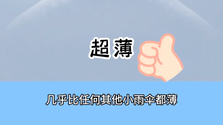 避孕套怎么选 情侣夫妻居家必备好物分享哔哩哔哩bilibili