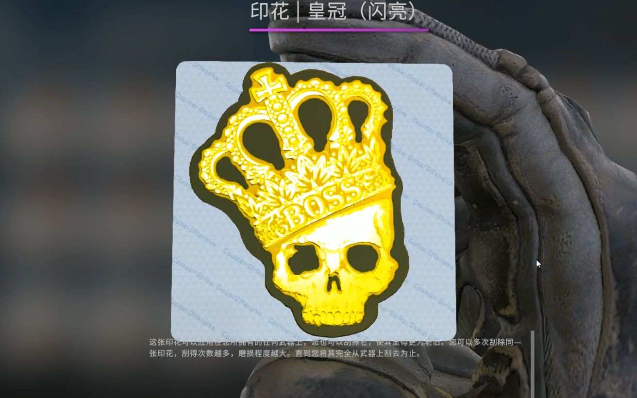 活动作品csgo开箱30块一发中皇冠