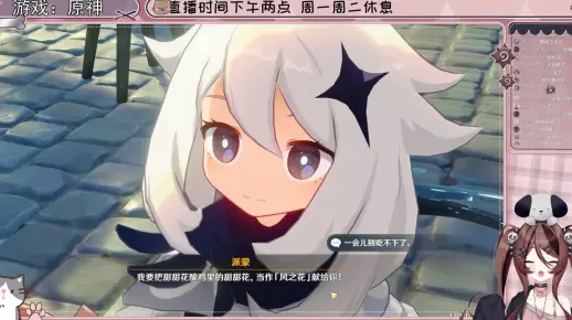 【自由魂儿儿儿】风花节剧情（二）