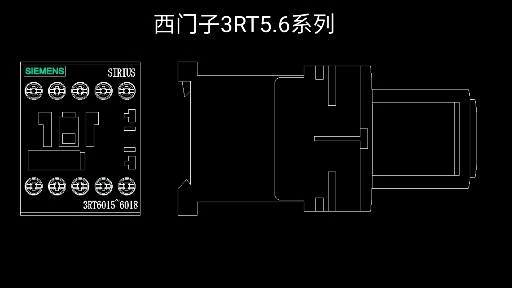 西门子3RT5,6系列交流接触器,热继电器,外形尺寸CAD.#西门子 #交流接触器 #利驰图库哔哩哔哩bilibili