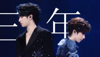 「翔霖」我用三年写下泛黄的整整一页