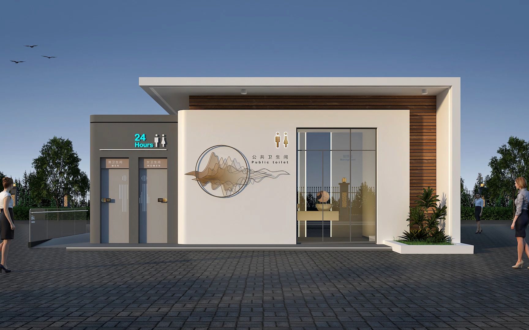 景区驿站#装配式建筑#模块设计 #智慧厕所 #智慧驿站#景区厕所 挥友