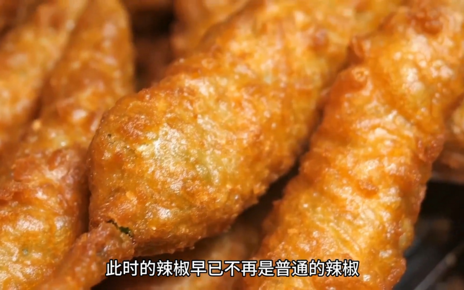 街头油炸辣椒,两元三斤的辣椒裹上新衣,做成辣椒中的劳斯莱斯#辣椒