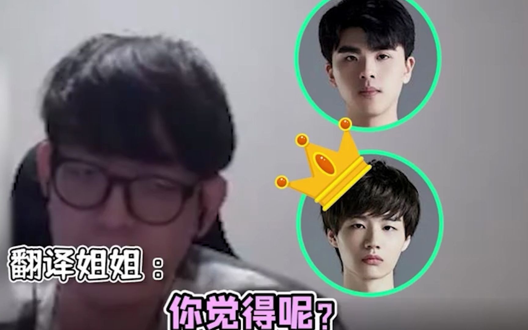 金贡谈林炜翔和刘青松颜值,到底谁能更胜一筹