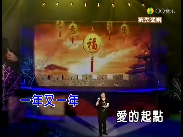 [图]常石磊-一年又一年 (live版)