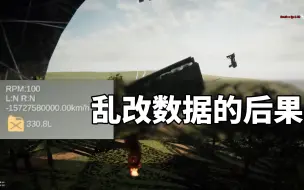 Download Video: 【Sprocket】其实不太清楚在玩什么游戏